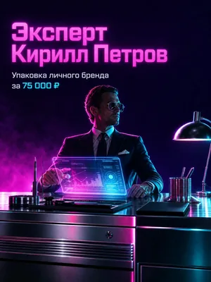 Похожая идея 56