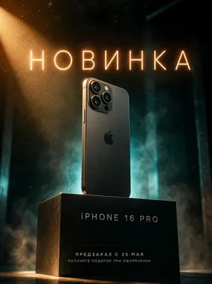 Маркетинг и креативы — идея 13