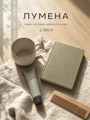 Маркетинг и креативы — идея 12
