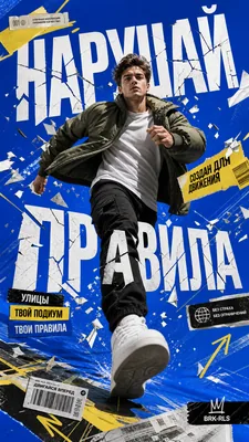 Похожая идея 132